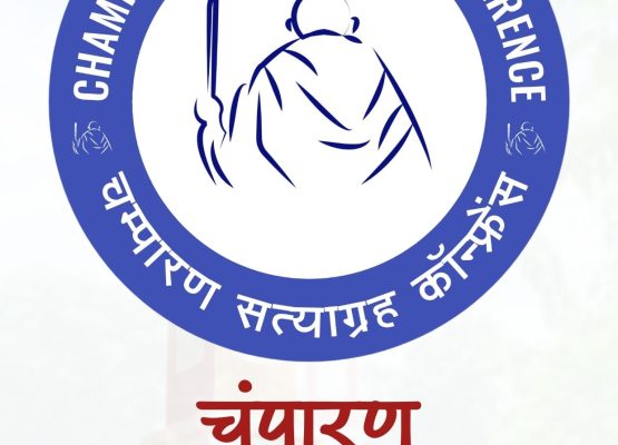 Champaran Satyagraha